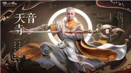 天龙八部私服自制地图